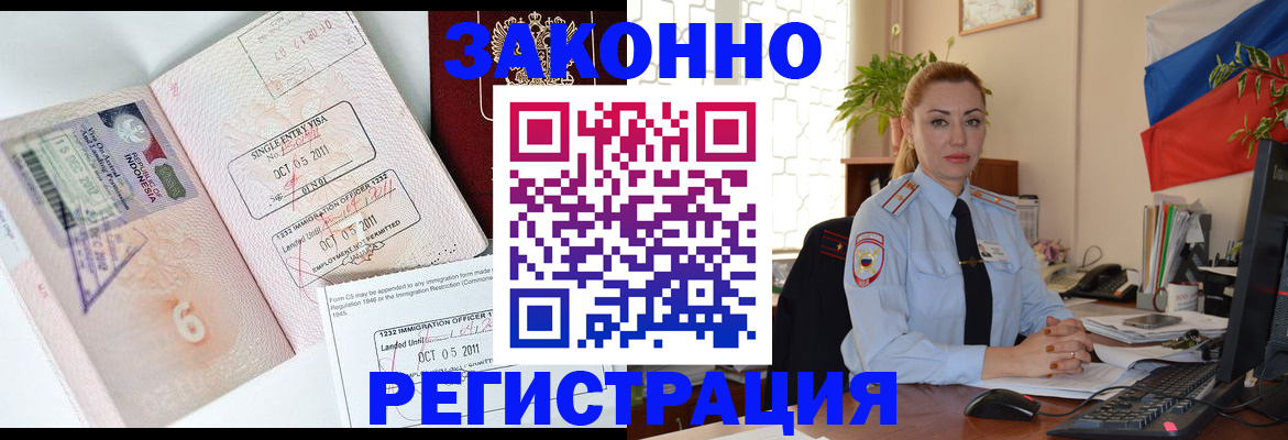 регистрация в Ефремове